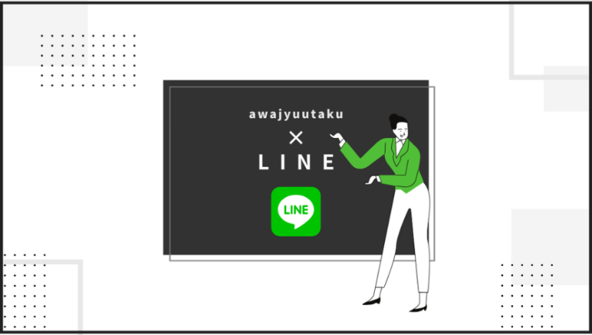 LINE