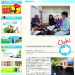 M様インタビューバナー